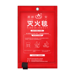 星浙安 消防灭火毯防火毯认证家用玻璃纤维厨房家庭国标硅胶