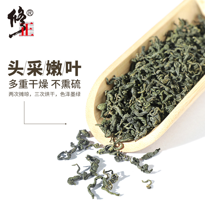 修正绞股蓝茶叶正品茶官方旗舰店搭罗布麻