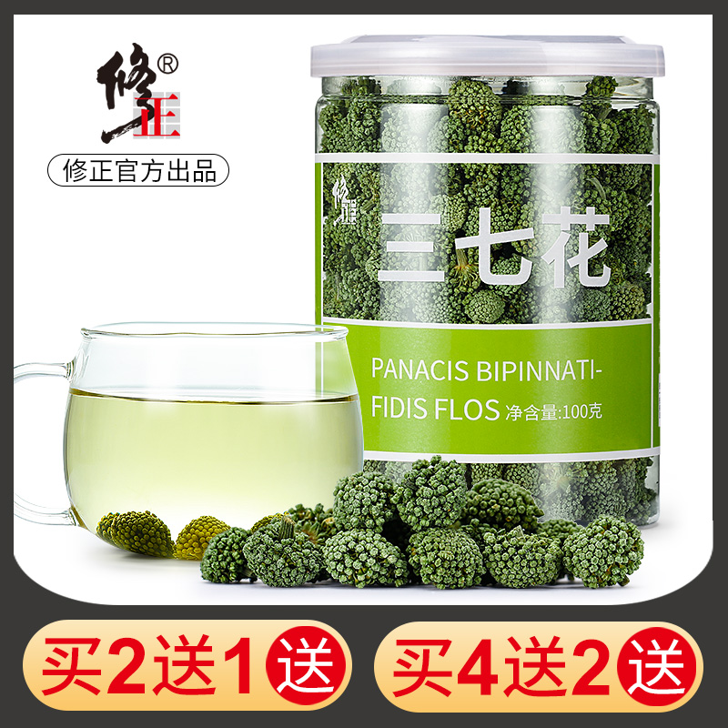 修正  精选三七花茶 30g/罐