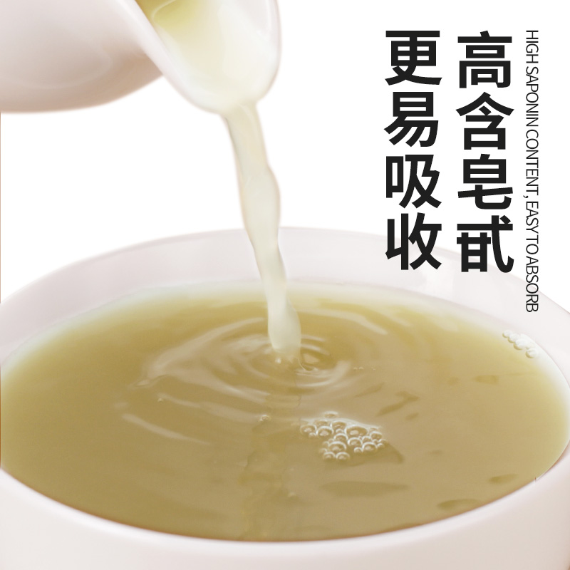 百年修正旗舰店修正三七粉正品野生花云南文山非天然特级田七粉破壁三七超细粉2