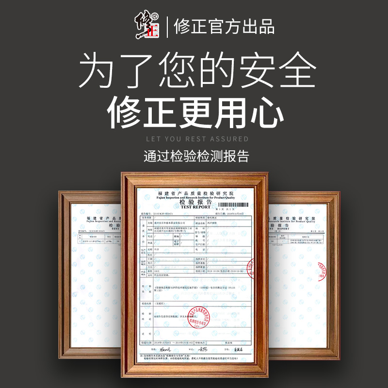 百年修正旗舰店买2送1修正西洋参切片正品含片泡水花旗参片非特级人参片长白山2
