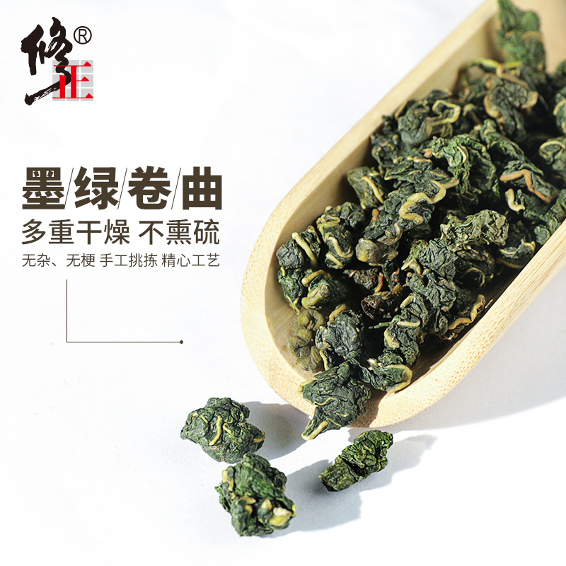 修正霜桑叶茶新鲜霜打桑叶干正品官方旗舰店非中药材特级蒲公英 - 图0