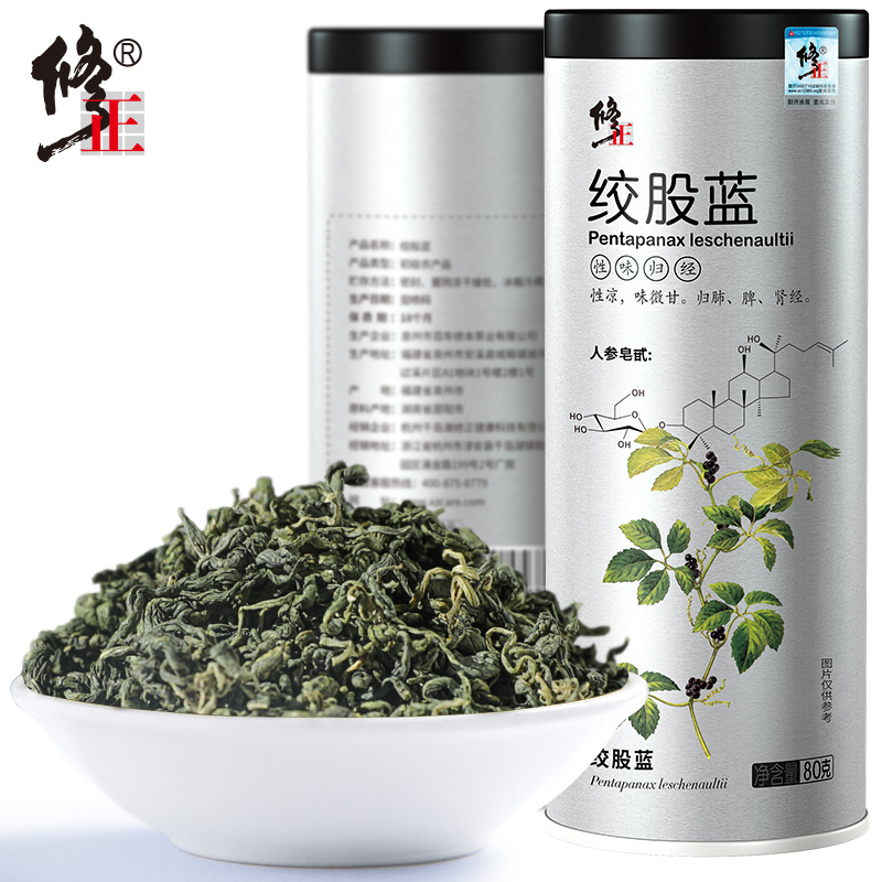 修正七叶绞股蓝茶 正品罗布麻降三野生降压茶新疆高胶股蓝非特级-实得惠省钱快报