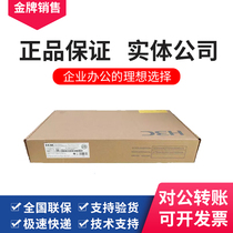 H3C HuThree NS-ACG1000-ME AE Internet Behavior Management Bring Your Own Year Authorized New Original Dress