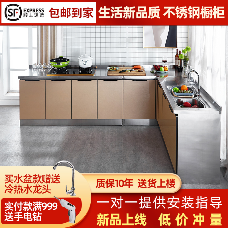 不锈钢厨房橱柜玻璃一体整体组装租房家用简易经济型灶台水槽柜子-图1