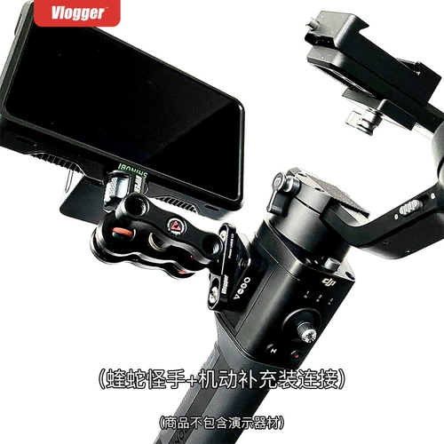 Ronging Ronin-S SC DJI DJI аксессуары трех осевой таблицы облака SLR Стабилизатор Внешний расширение плата Ротари