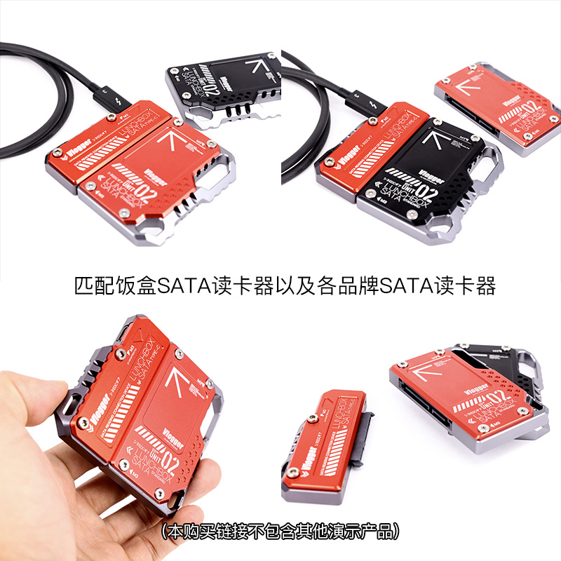 饭盒二号铝合金散热硬盘盒NINJA V适用870SATA SSD摄影师陈文坚-图2