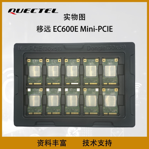 移远EC600N模块全系列MiniPCIE替换EC200标准引脚Python二次开发-图2