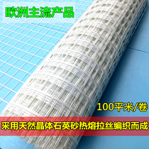 Ground heating silicon crystal mesh geothermal auxiliary material safety and environmental protection fiber network anti-stretch anti-cracking super-strong silicon crystal net