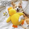 Little yellow duck doll
