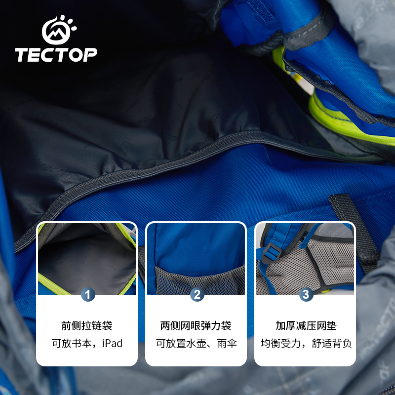 TECTOP探拓户外新款38L双肩背包男女通用款大容量防雨旅行登山包