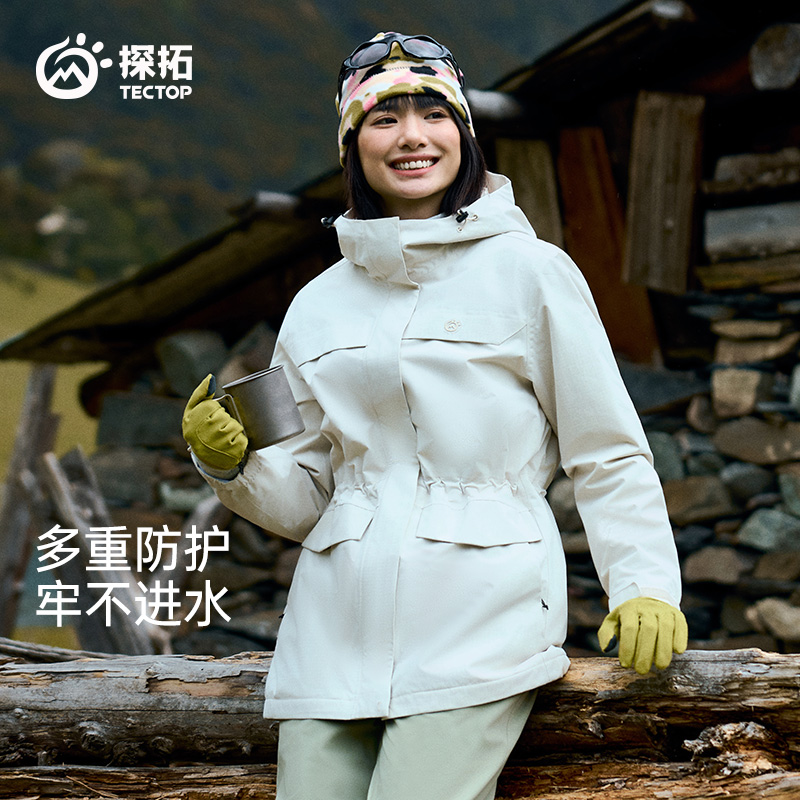 TECTOP探拓秋冬抓绒内里单冲锋衣女式防风保暖中长款软壳外套风衣 - 图2