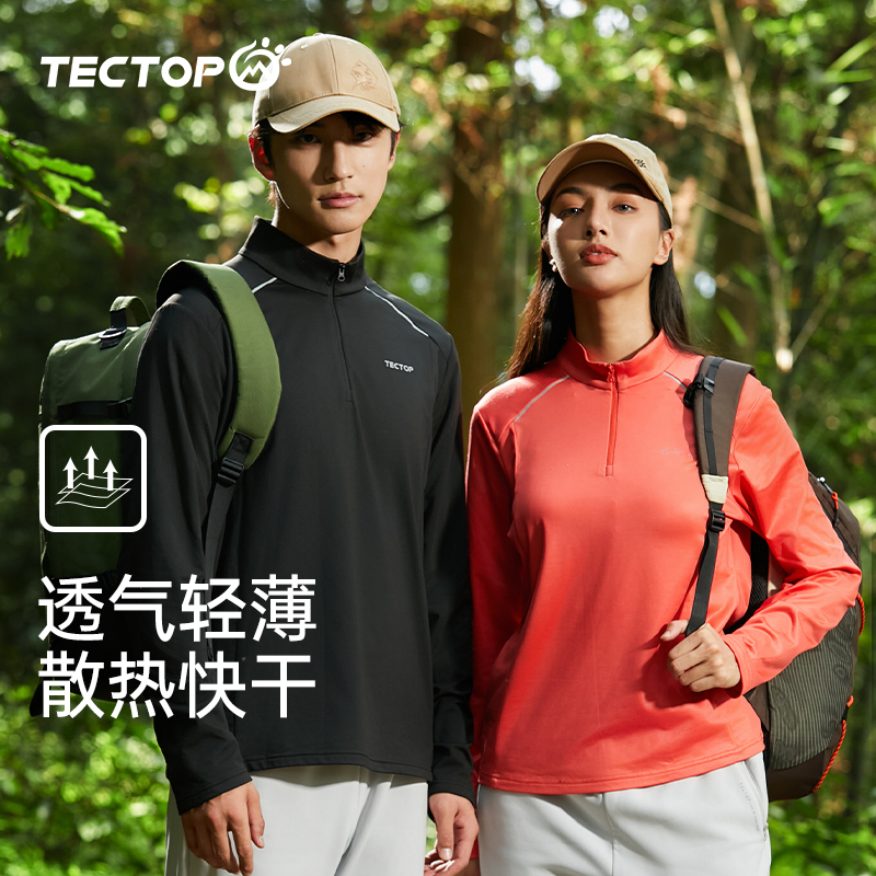 TECTOP探拓户外秋季半开衫长袖T恤男女式立领弹力运动登山速干衣 - 图0