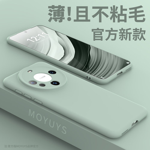 适用华为mate70pro手机壳mate60 pro套mt50pro硅胶mate40全包mate80防摔30pro曲屏epro高级感pro+液态男女max - 图1