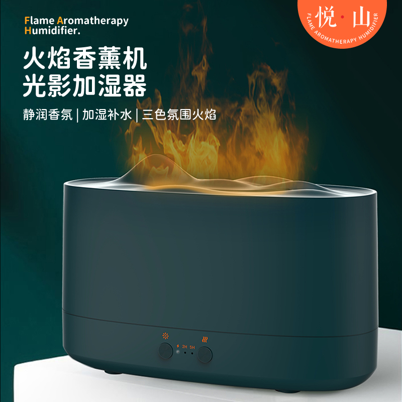 3D火焰USB加湿器家用静音卧室小型孕妇婴儿氛围灯桌搭办公室学生宿舍桌面电竞空气补水喷雾香薰杀毒男女礼物