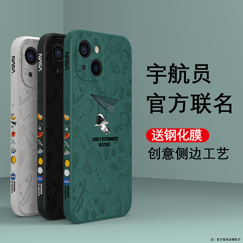 苹果13手机壳iphone13promax保护套新款苹果13pro全包防摔13mini迷你高级感硅胶网红por潮牌男女款13max十三 - 图0