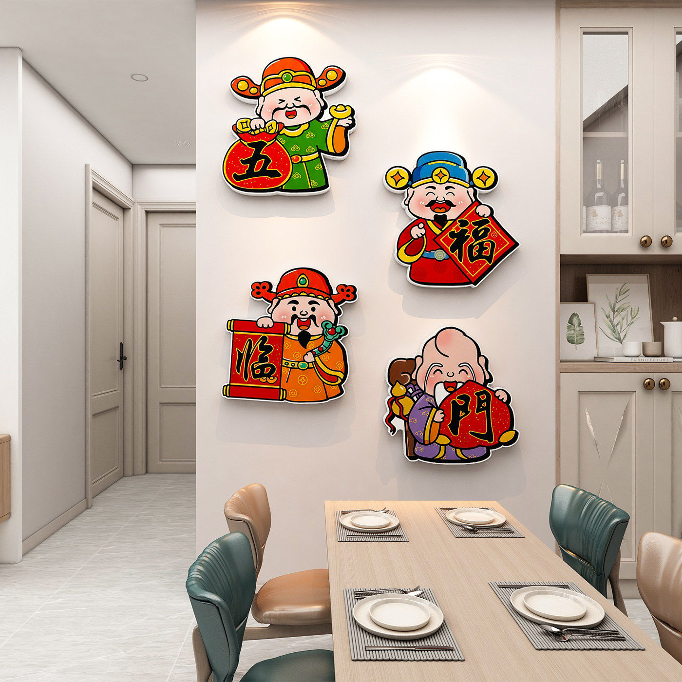 八方来财神爷墙贴新年装饰画客厅沙发电视福禄寿餐饮饭店立体布置,淘宝优惠券,粉丝福利购,淘宝优惠卷