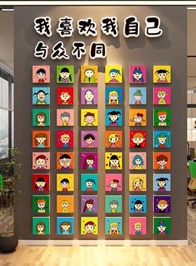 我有一个苹果布置美术环创幼儿园培训机构墙面装饰文化主题教室画