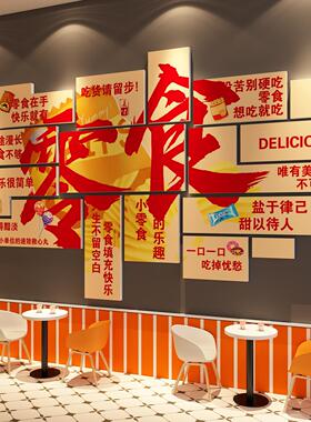 网红小手工坊diy拼豆店铺馆背景墙面装饰修贴挂壁画布置图片海报