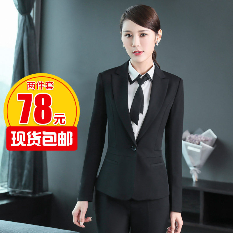 春秋职业装女装职业套装女小西服西装套装女士外套正装面试工作服,淘宝优惠券,粉丝福利购,淘宝优惠卷