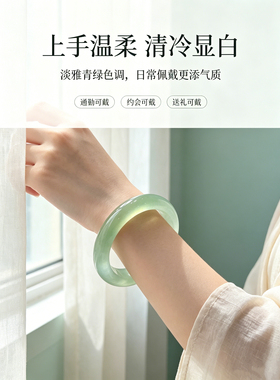 天然岫玉手镯女款玉镯子正品自留送礼百搭通用链接，详情咨询客服