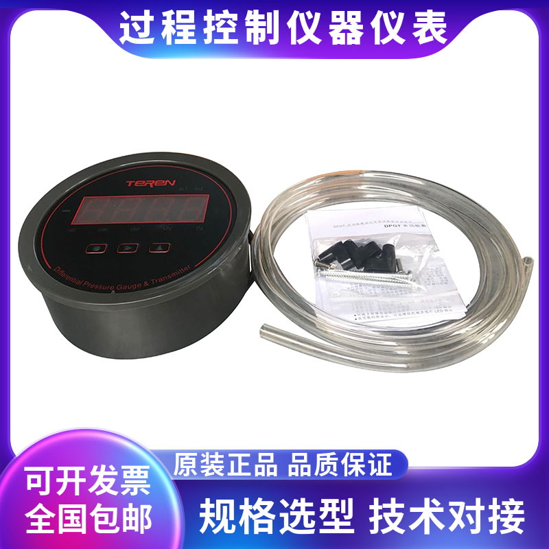 TEREN天润 DPG5010 0-1000pa 24V开关量数显差压表 负压表 风压计 - 图2