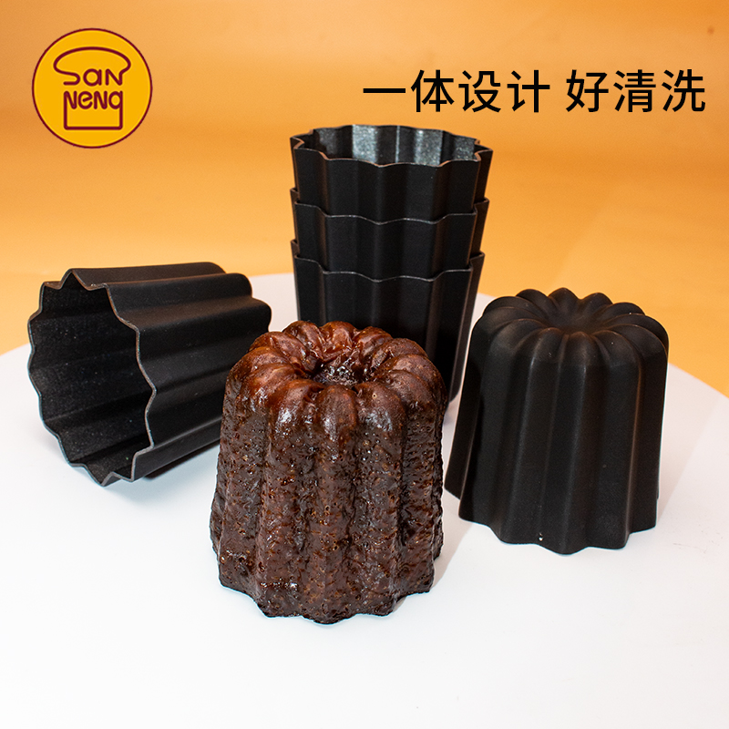 三能可露丽蛋糕模 SN6505家用不沾蛋糕模具烤箱用易脱模 烘焙模具 - 图3