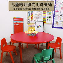 Kindergarten Children Fire Protection Board Lifting Table Training Course Painting Room Moon Table Hosting Class Color Drawing Table Study Table