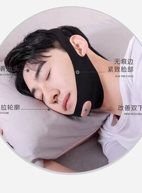 日本腺样体肥大面容矫正器成人睡觉专用防张嘴口呼吸纠正闭口蹦带