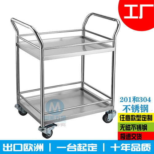 不锈钢双扶手推车双层加厚围栏静音定制医疗器械设备实验室小推车 - 图1