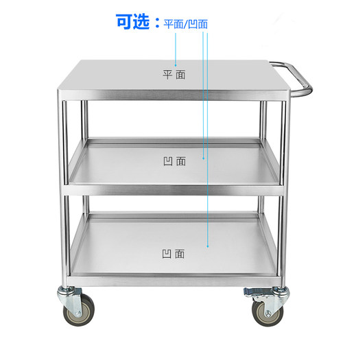 实验室用双三层凹槽加厚304不锈钢仪器小推车仓储物料分拣手推车 - 图2