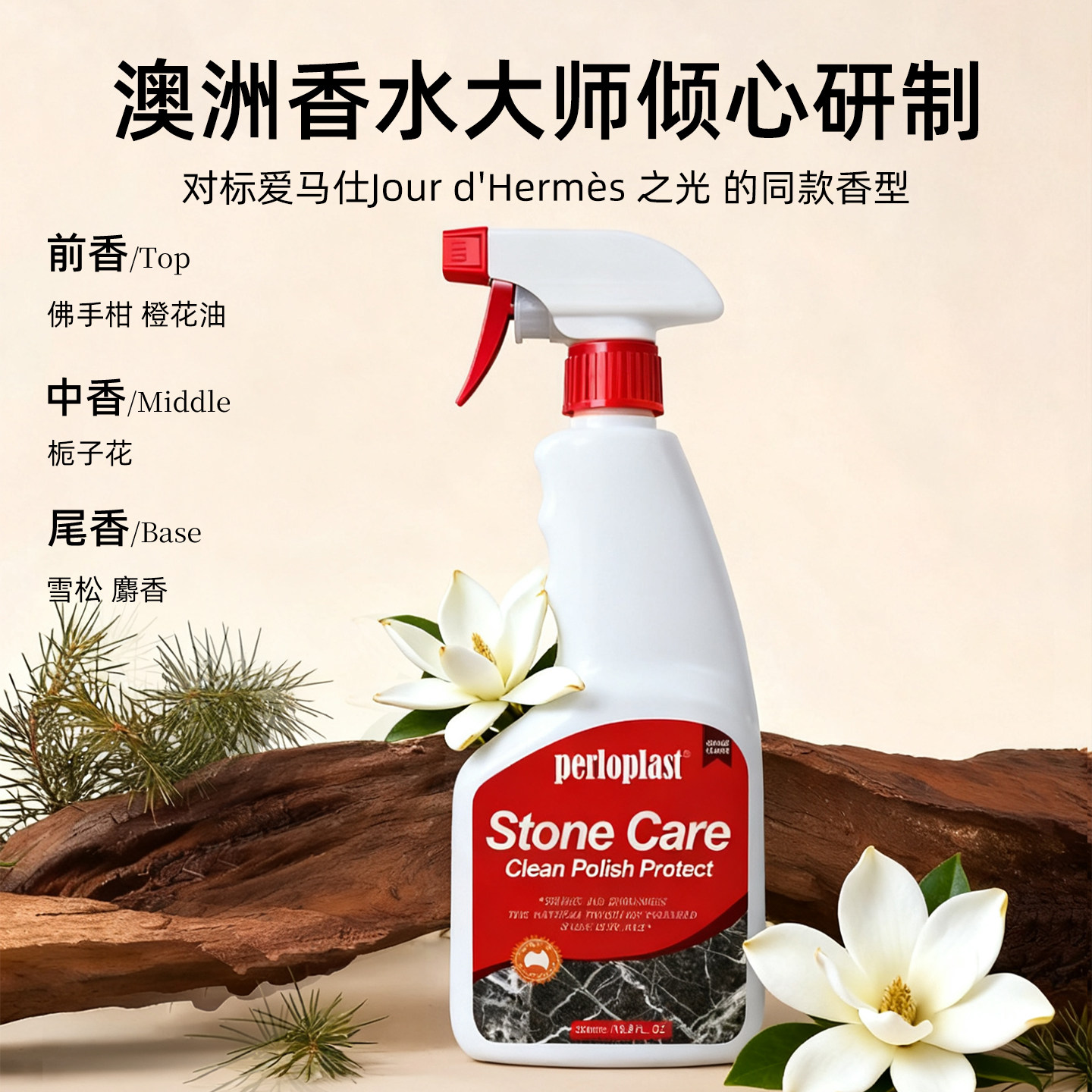 木纹砖专用除蜡剂哑光柔光瓷砖地砖清洁剂强力去污划痕清洗剂,淘宝优惠券,粉丝福利购,淘宝优惠卷