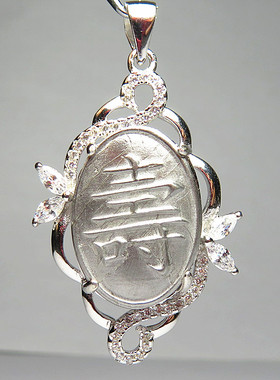 俄罗斯seymchan橄榄石吊坠陨铁