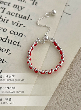 榕树下S925银ins风抽拉红绳圆珠戒指女简约时髦手工编织新年指环