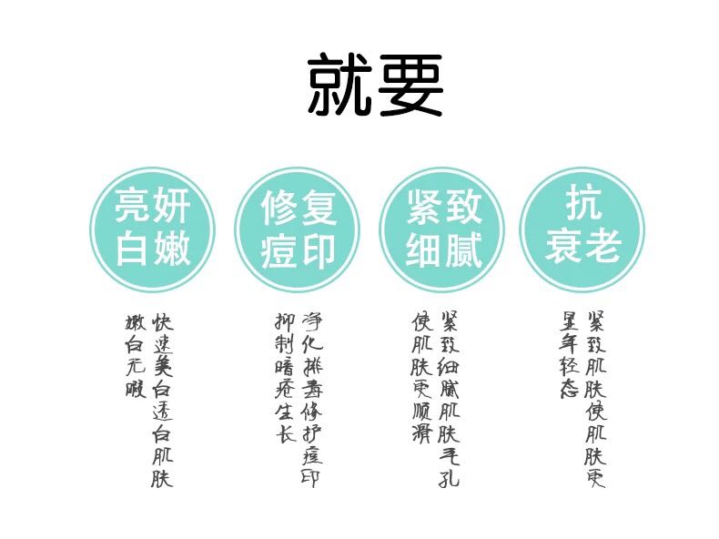 黛颜堂颜如玉美白斑霜套装遗传雀斑黄褐斑痘膏面膜痘精华霜 黛颜堂颜如玉美白斑霜套装遗传雀斑黄褐斑痘膏面膜痘精华霜