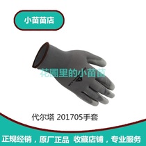 Deir Tower 201705 PU coated fine operating gloves abrasion resistant and breathable protective PU coated anti-slip gloves