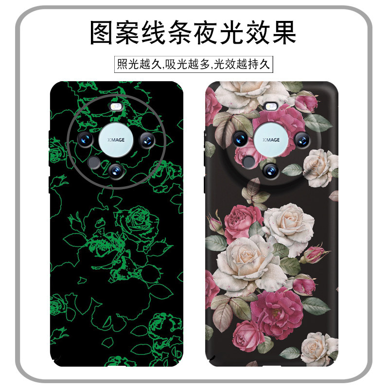 磁吸黑底牡丹花适用华为mate80promax手机壳70pro+新款60全包防摔MATE50超薄硬壳40清新艺术30女款保护套20,淘宝优惠券,粉丝福利购,淘宝优惠卷