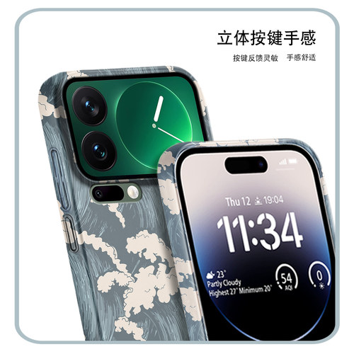 磁吸惊涛骇浪适用小米17ultra手机壳13全包防摔17promax超薄15ultra硬壳mix4复古日系civi4pro男款保护套14-图2