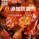 Tiantianxi 130g large roast duck leg