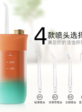 敏煌电动冲牙器 便携式电动伸缩冲牙器洗牙器牙齿清洁器口腔护理