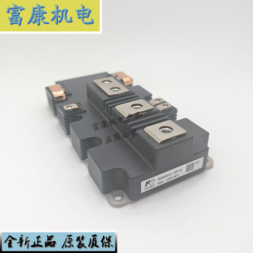 2MBI900VXA-120P-50 FF900R12IP4 FF900R12IE4  2MBI900VB-120E - 图1