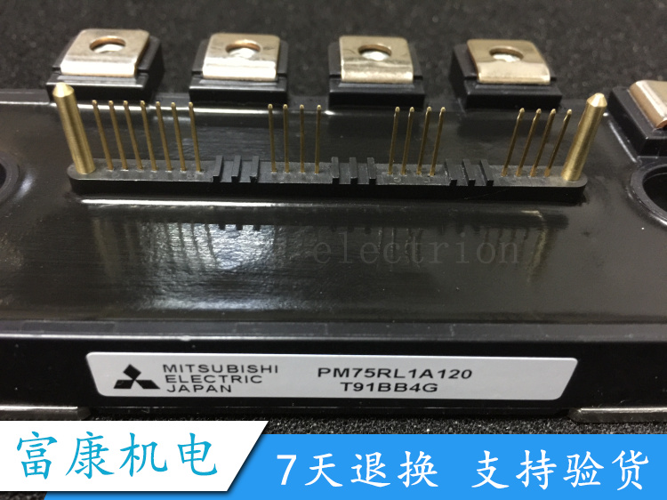 包邮 PM75RL1A120 大功率原装智能IGBT模块1200V 75A现货 - 图1