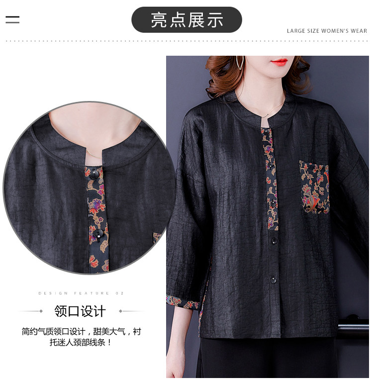 香云纱2021早秋新款宽松大码衬衫 碧韩妮真丝上装