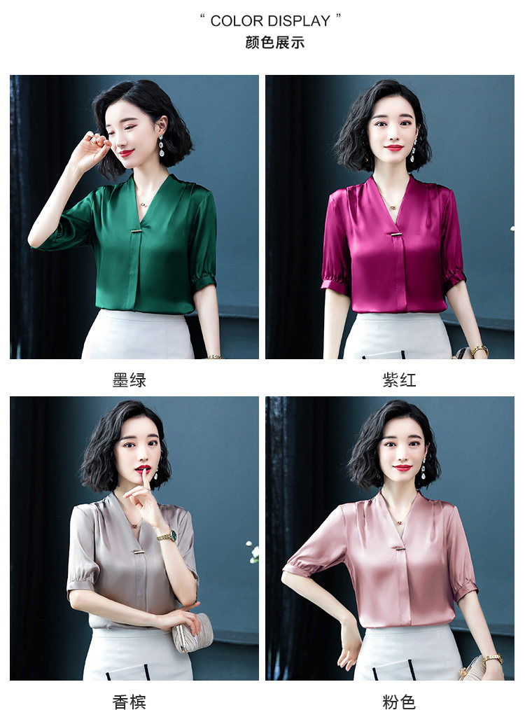  碧韩妮中老年女装