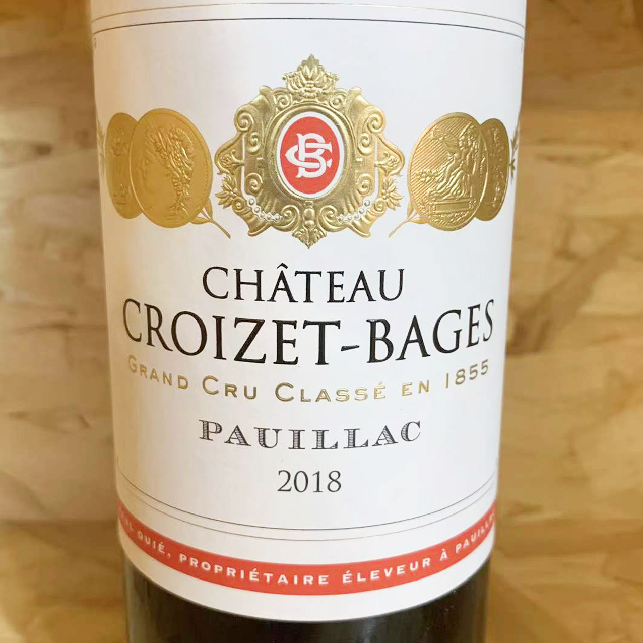 Chateau Croizet Bages歌碧酒庄法国波尔多波雅克1855列级庄 - 图0