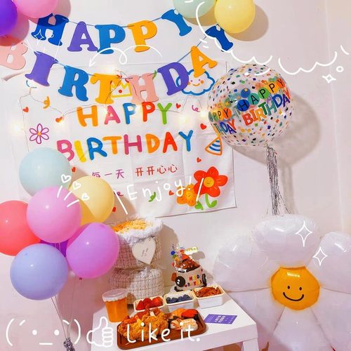 5寸10寸圆形哑光气球加厚马卡龙200个装婚庆装饰布置生日派对装饰 - 图1