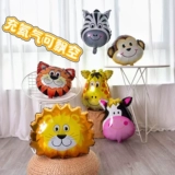 Воздушный шар в форме плавающего животного в мультяшной форме, вечерние, день рождения, детские фото, лесной реквизит, украшение на 100-й день ребенка, композиция