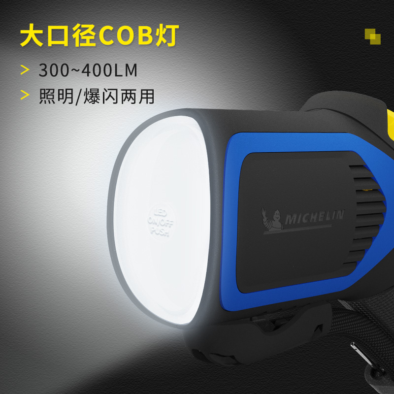 米其林车载充气泵无线锂电便携式电动汽车用轮胎打气大功率充气宝