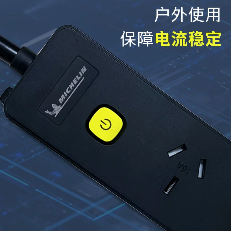 Michelin новая энергозапуск/discharge plug-in car outdoor discharge electric gun 3.5кВт адаптировано к U7 Ideal Tesla