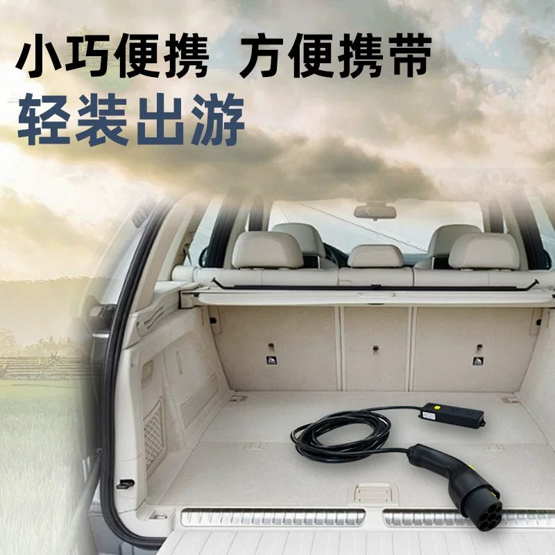 Michelin новая энергозапуск/discharge plug-in car outdoor discharge electric gun 3.5кВт адаптировано к U7 Ideal Tesla